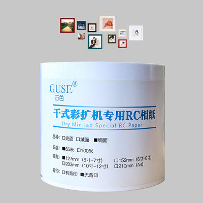 Dry Minilab 240gsm Fotoğraf Kağıdı Mürekkep Püskürtmeli Kağıt Dokuma İpeksi Sıcak Beyaz
